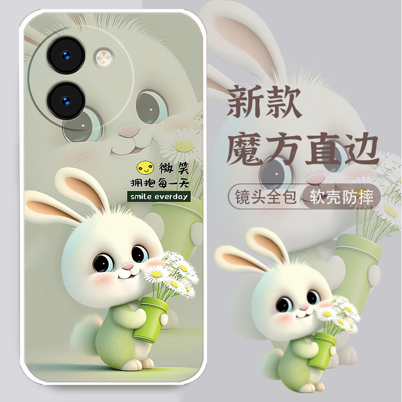 vivoY200i手机壳V2354DA全包边男硅胶软壳卡通兔新款网红女y200i