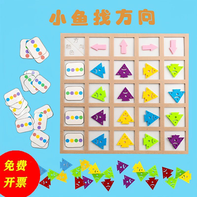 幼儿园美工区区域活动益智区区角材料投放小班中班游戏自制玩教具