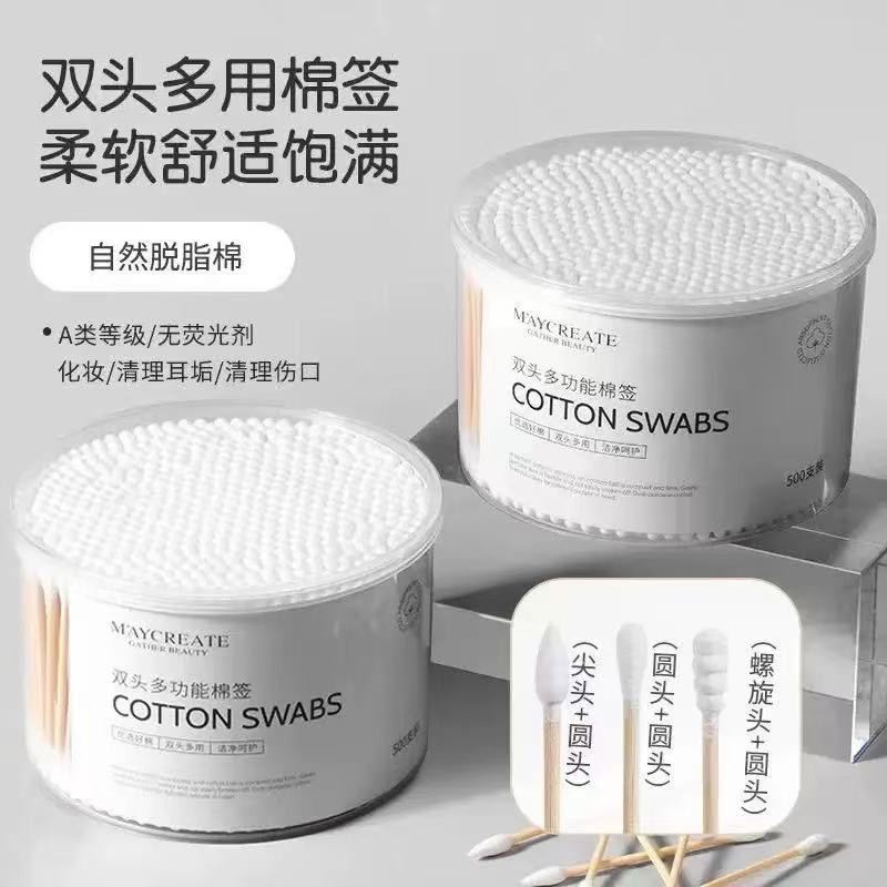 一次性棉签掏耳朵清洁双头棉签棒化妆棉棒棉球圆头家用