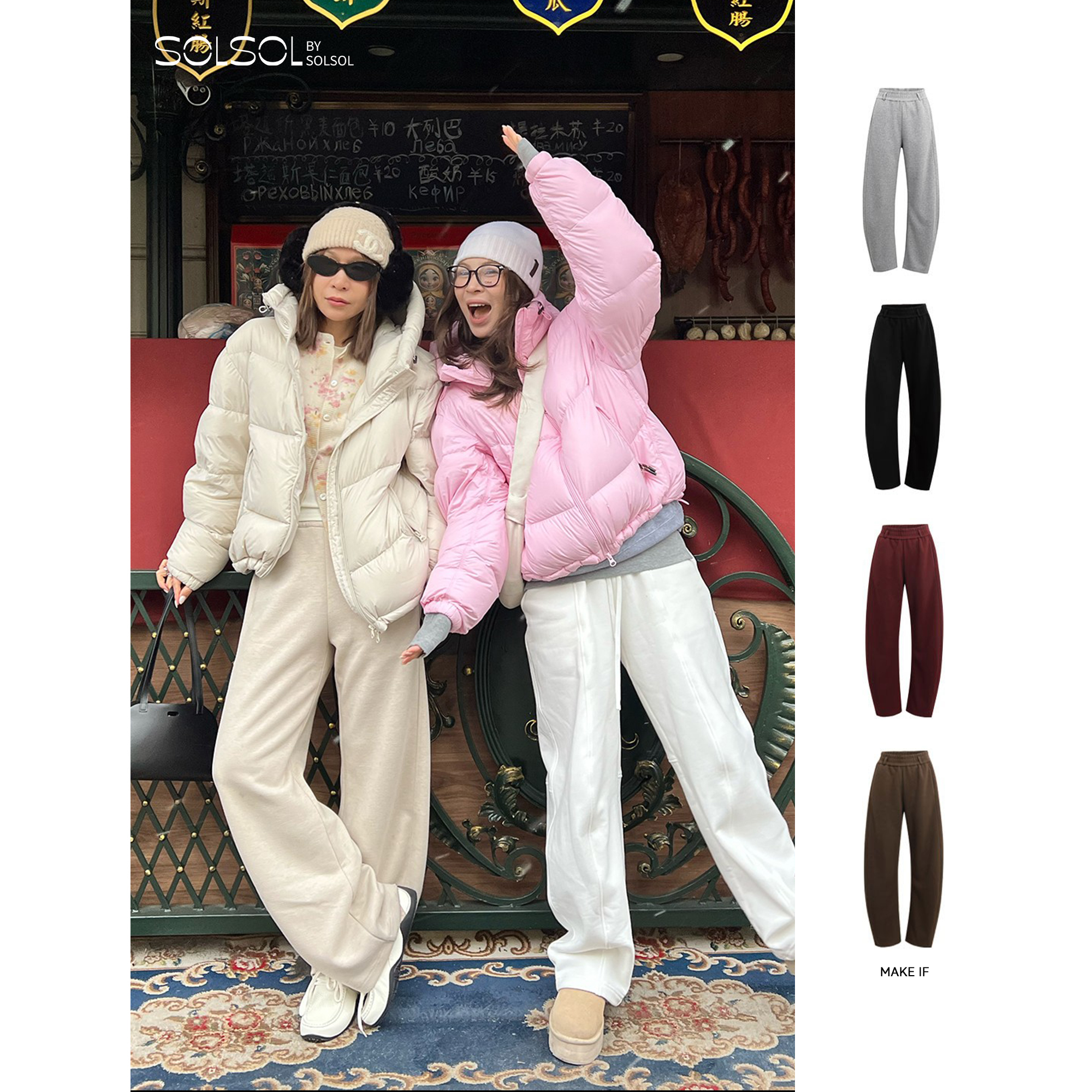 MAKE IF 设计师 时尚洋气百搭温暖冬日绵羊毛松弛休闲裤(无腰带)