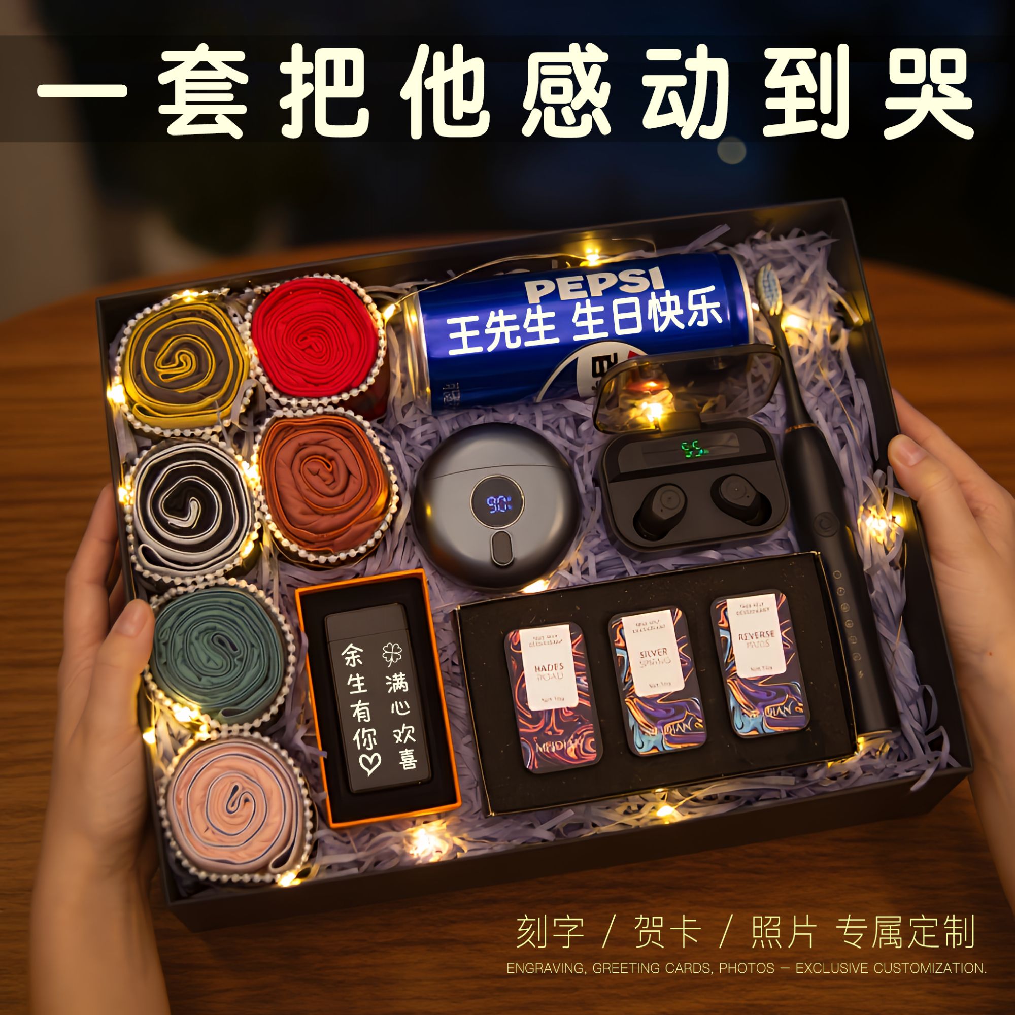 定制内裤花束创意实用惊喜男士生日礼物送男朋友老公元旦跨年礼品