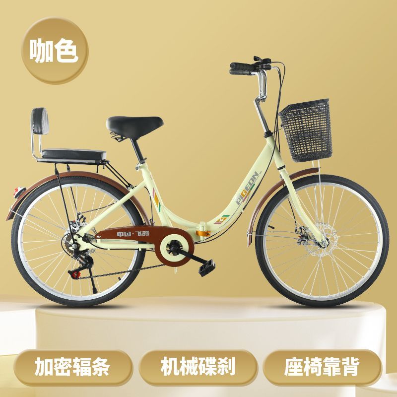 小米有品飞鸽折叠自行车成年人一体实心胎碟刹变速男女款通勤轻便