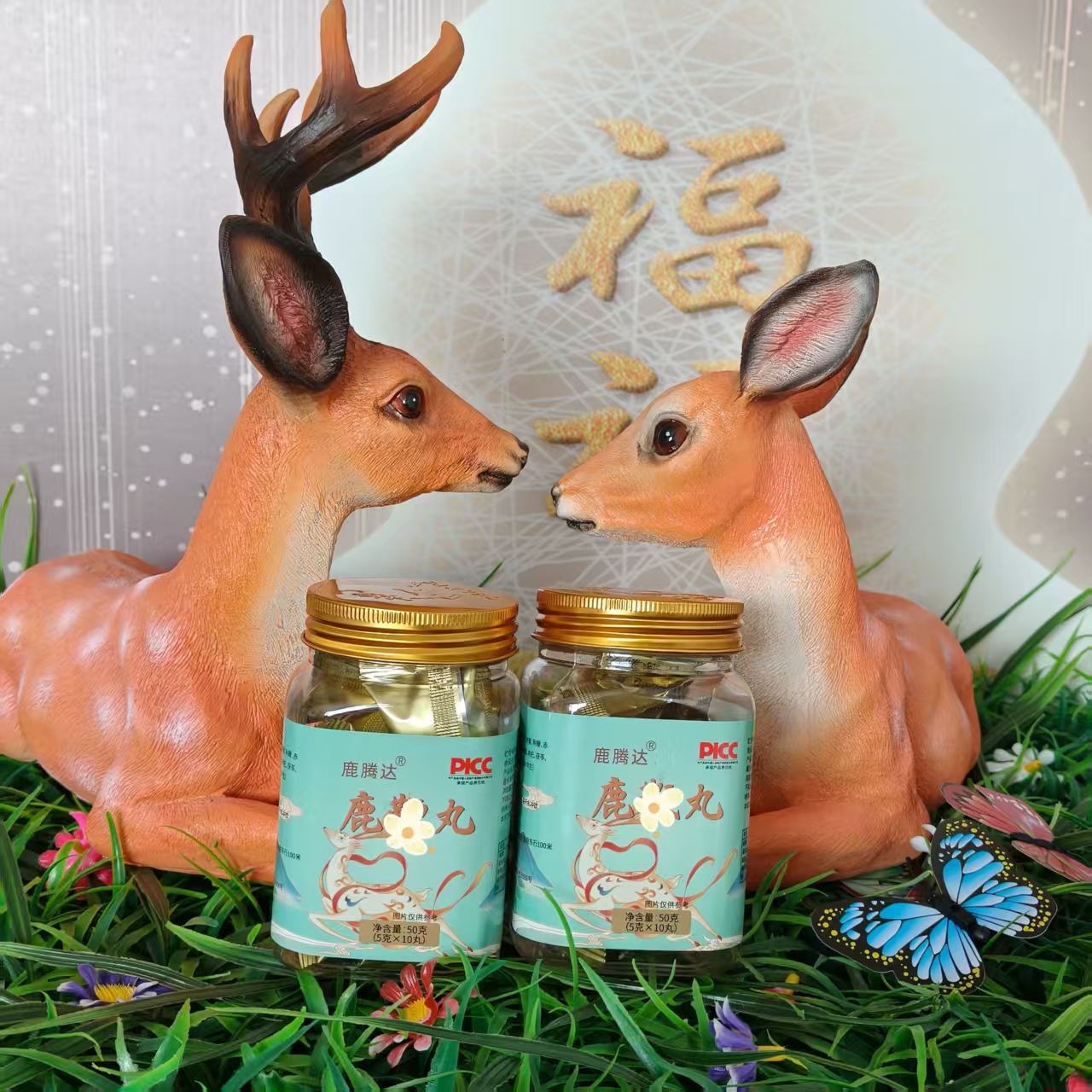 鹿丸  长春  双阳鹿乡  梅花鹿  以直播间实物为准