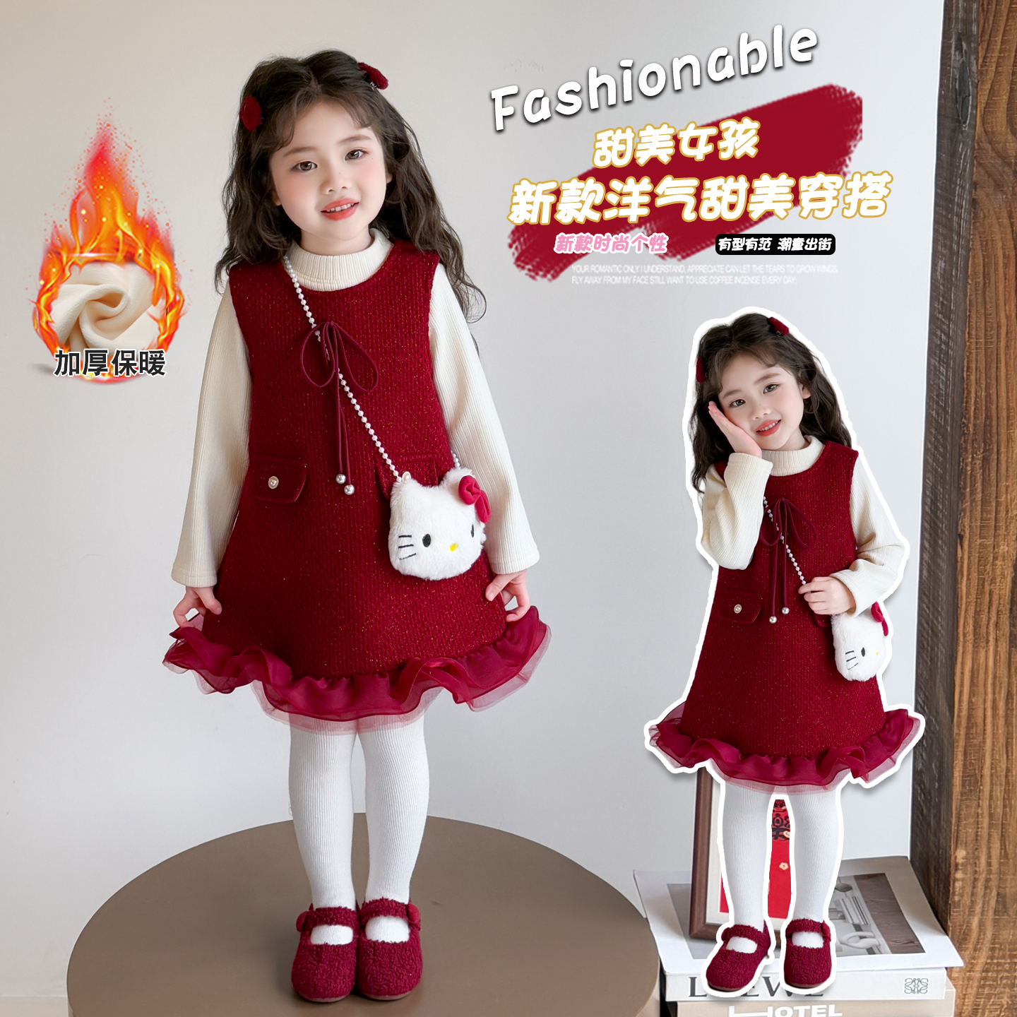 小香风公主套装女童甜美秋冬季童装加绒儿童红色女宝宝拜年服加厚