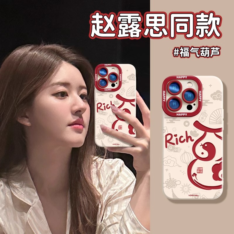 福气葫芦适用15promax苹果13手机壳iPhone16天使眼12卡通14磨砂11