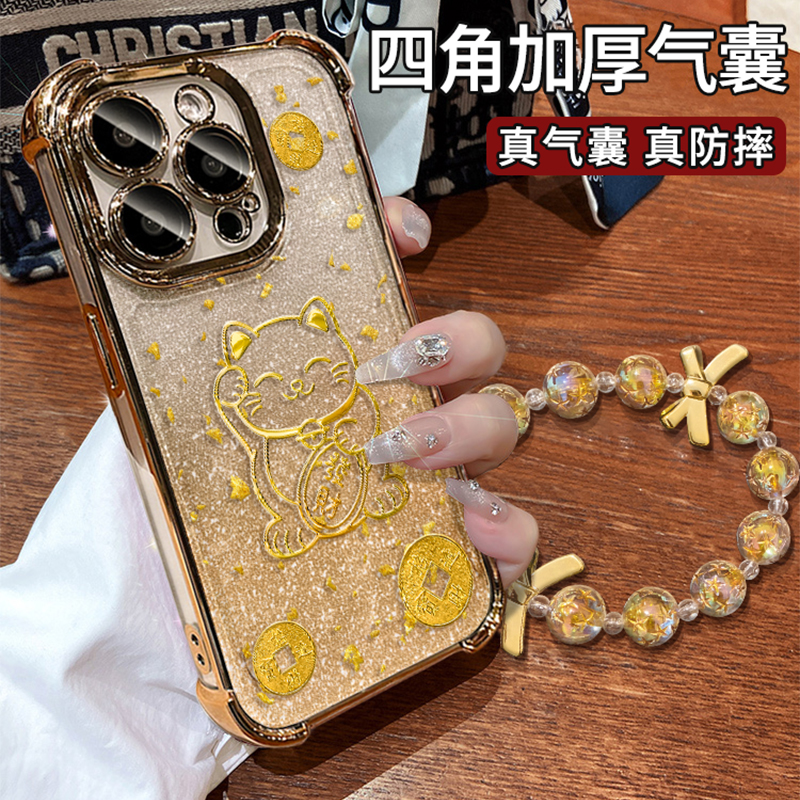 招财猫适用于苹果17vivo华为oppo小米iPhone16电镀四角气囊手机壳