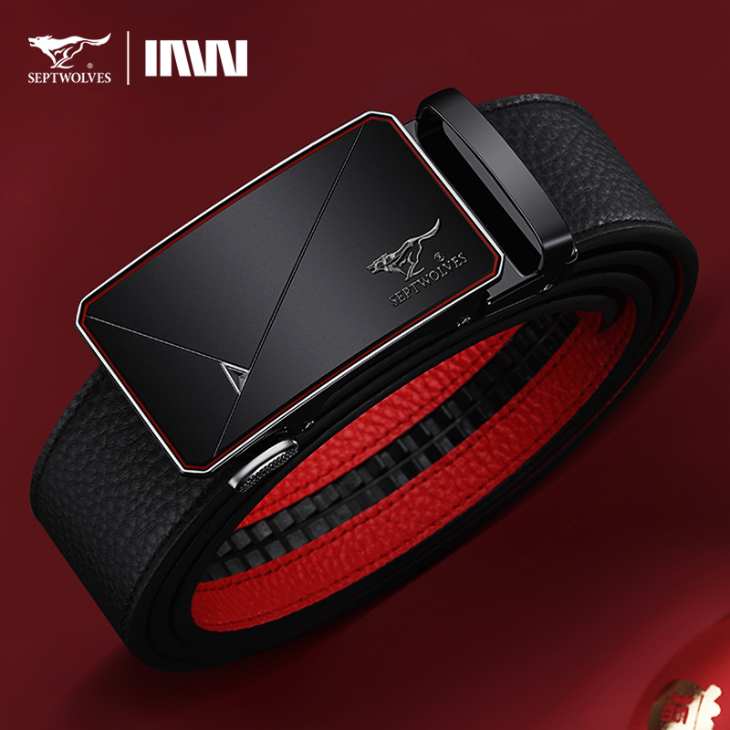 七匹狼男士本命年红腰带新款马年红色结婚新郎皮带实用纯牛皮裤带