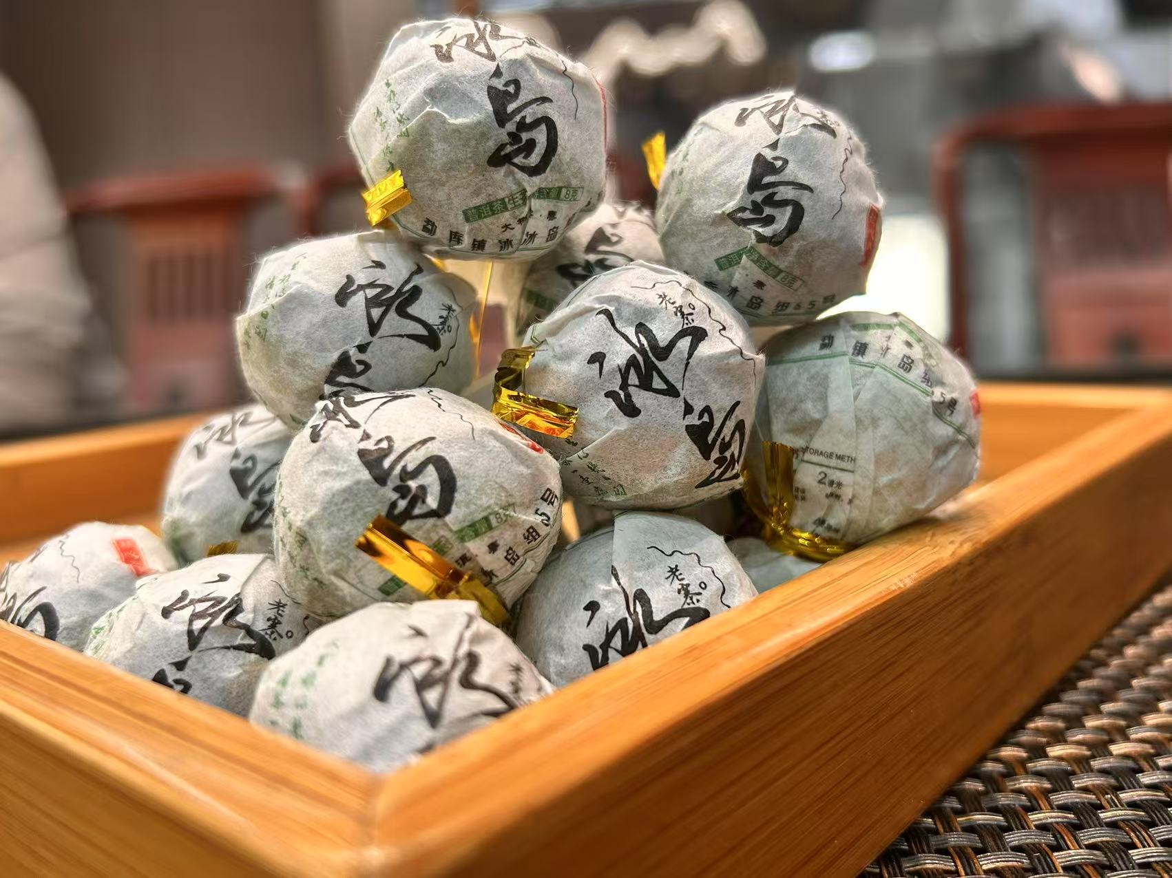 冰岛老寨65号2025年春茶龙珠生茶一份10颗