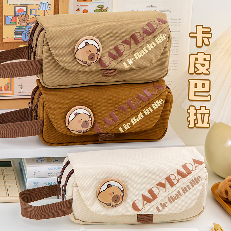 卡皮巴拉笔袋简约多层大容量铅笔盒男女孩款高初中生小学生文具袋