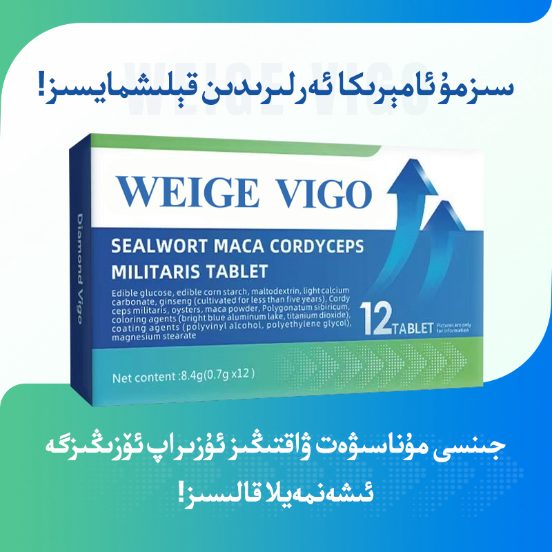 新款方便携带能量压片糖果arkaklar kampute