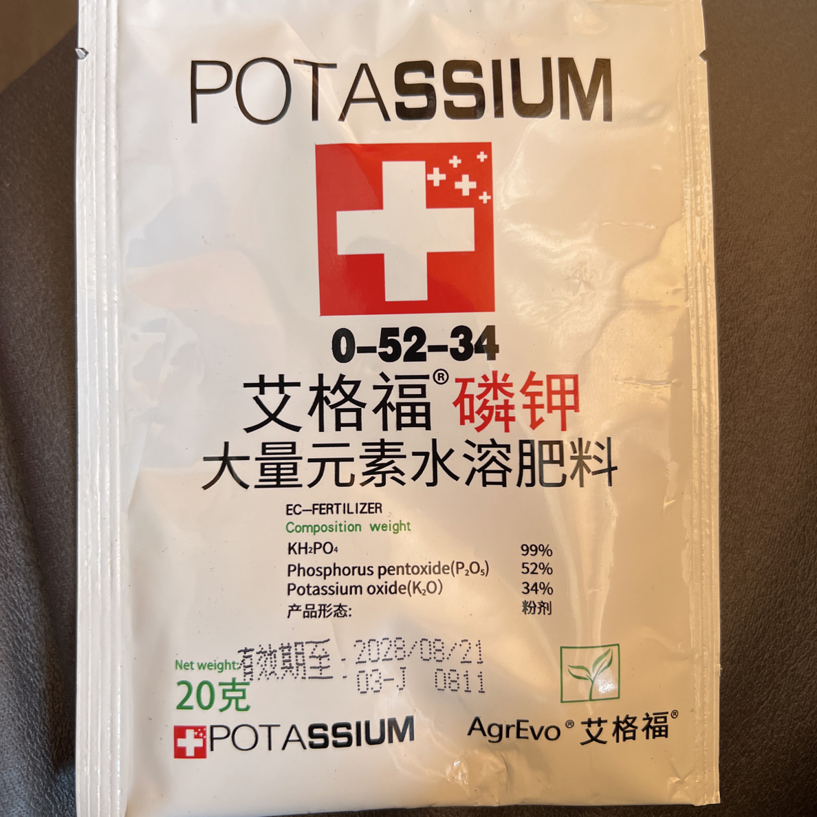 大量元素水溶肥爆花肥料从乌鲁木齐发货发十袋