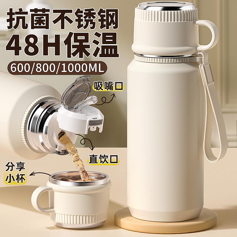 FAVMARTHA保温杯女生2025新款高颜值男士泡茶上学专用大号大容量