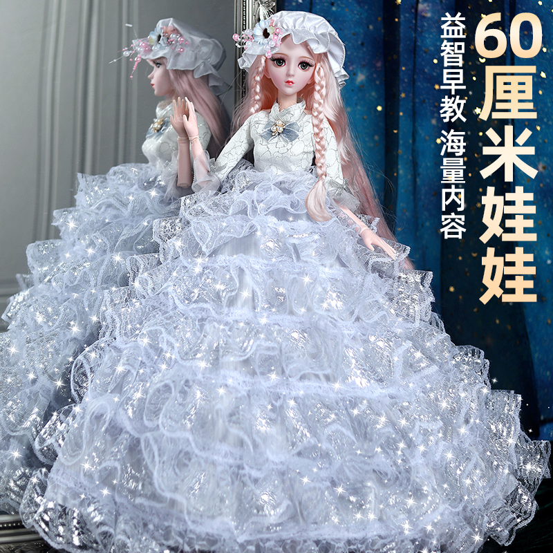 【新品】菲妮朵儿60厘米超大号洋娃娃公主换装礼盒女孩玩具
