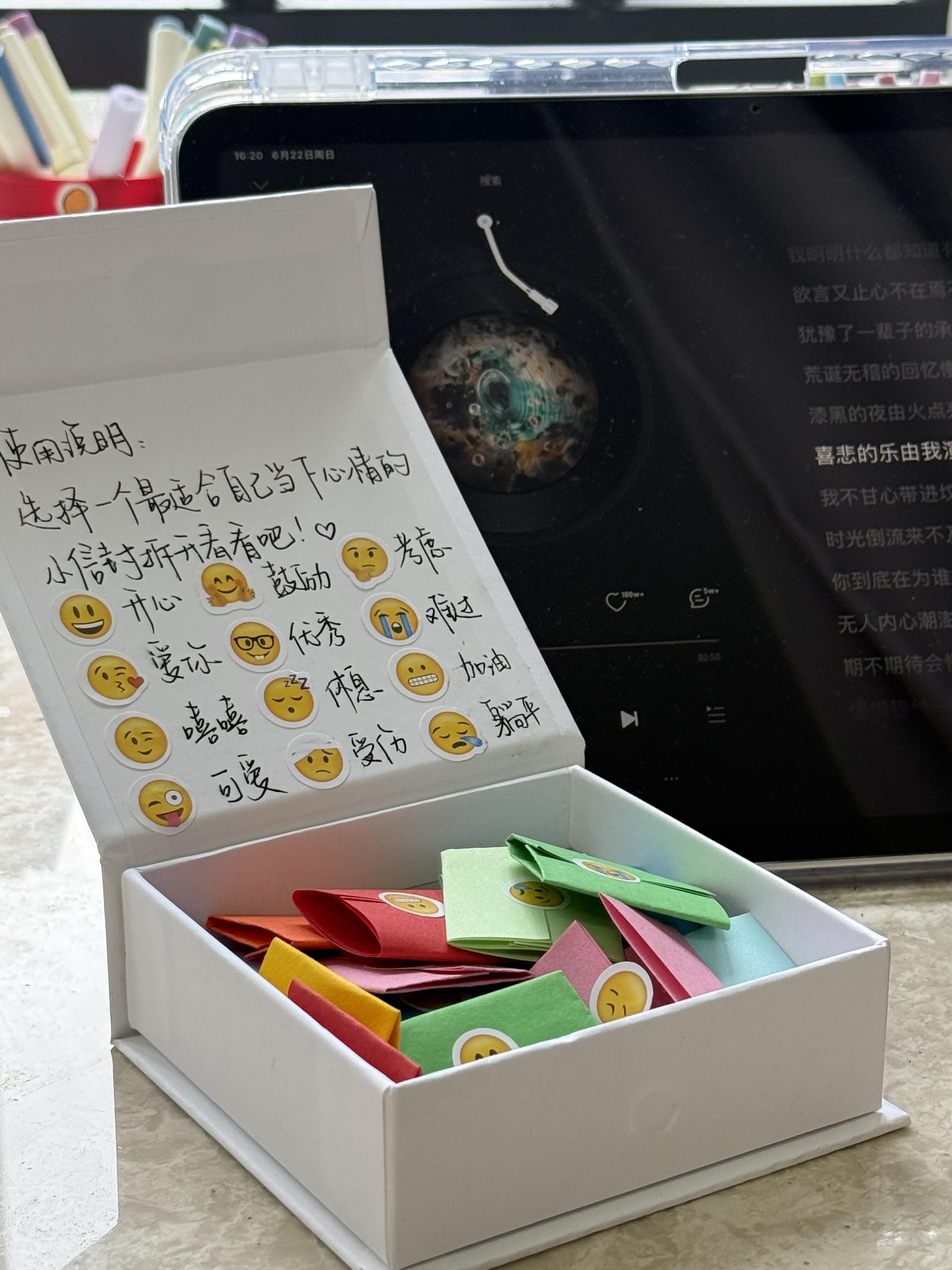 情绪盒子可爱表情包悄悄话纸条手工diy贴纸磁吸小盒子创意礼物盒