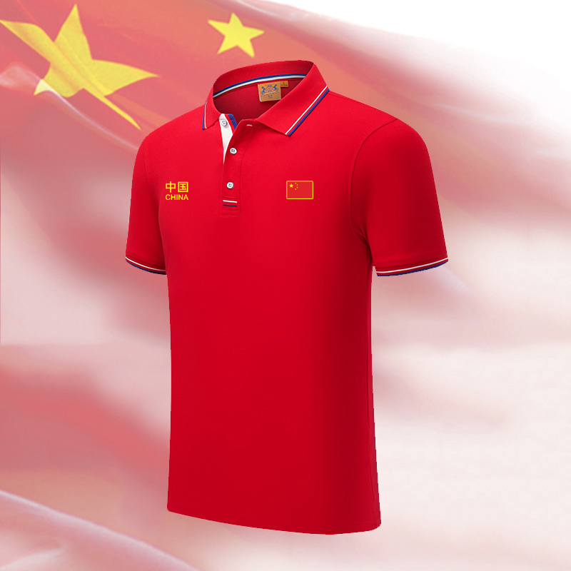 中国队China运动POLO衫体育训练教练服t恤夏男女短袖翻领T恤定制