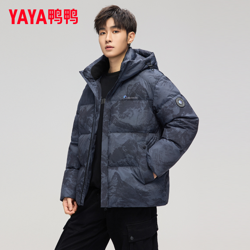 鸭鸭迷彩羽绒服男2025新款连帽时尚潮流百搭休闲冬季加厚羽绒外套