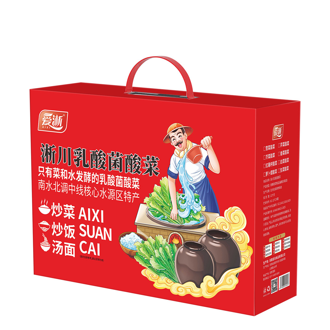 淅川益生菌酸菜礼盒