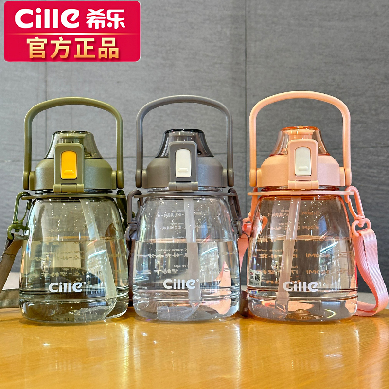 希乐大肚杯tritan材质食品级学生男女大容量运动吸管杯子吨吨杯