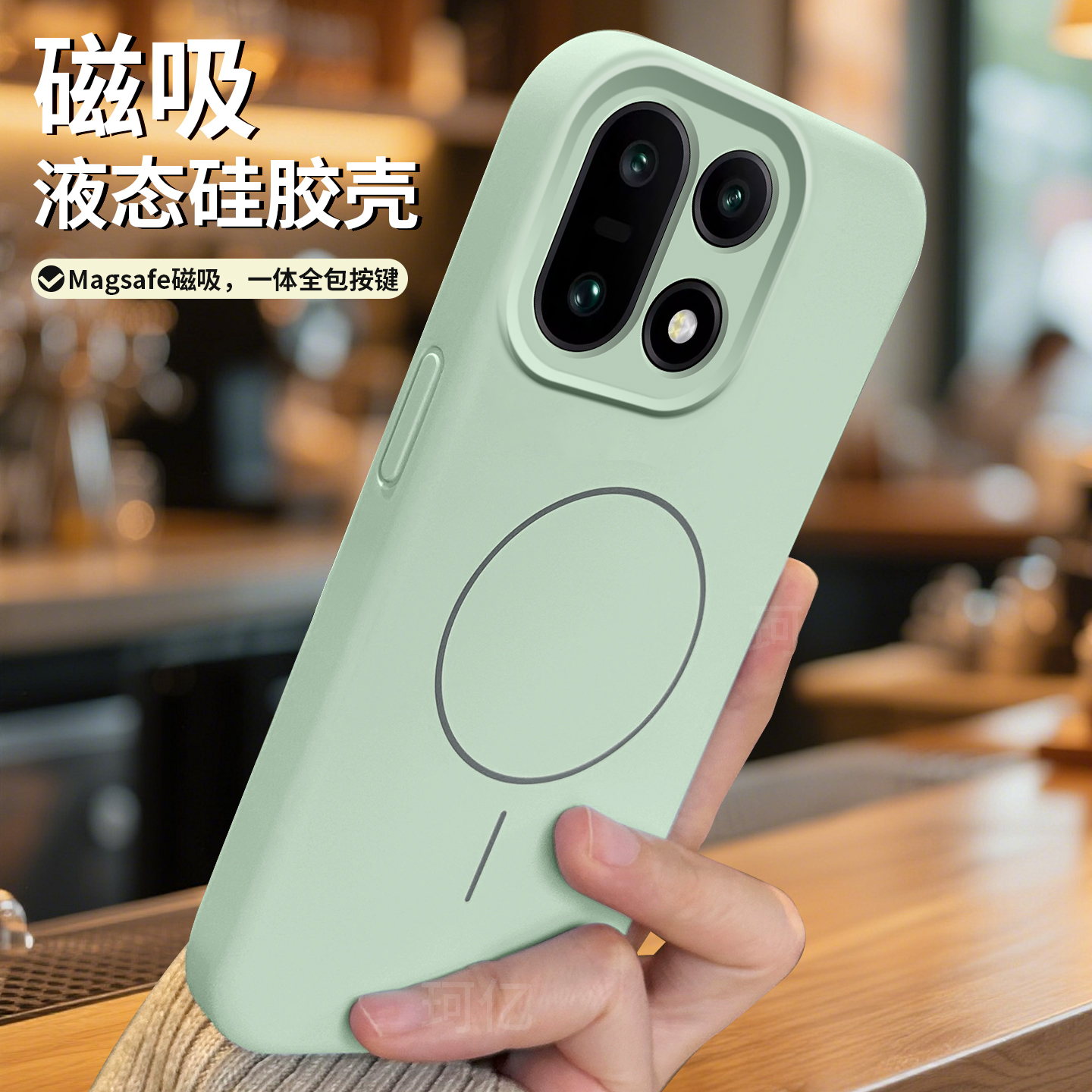 ZNM适用一加15手机壳新款液态硅胶1加15保护套磁吸oneplus男女高
