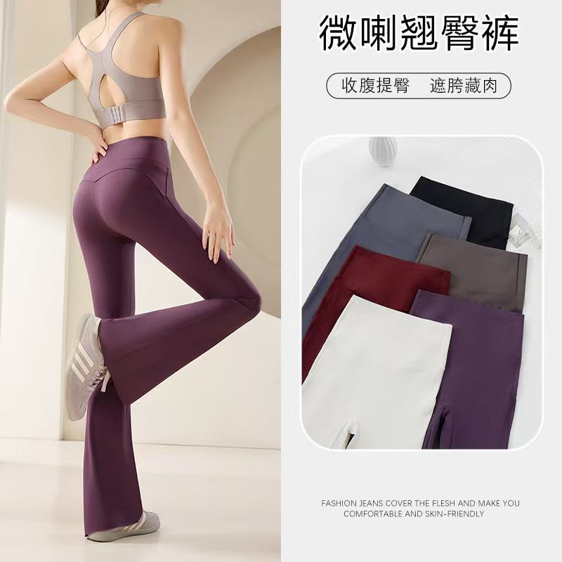 【M臀鱼尾裤】2025新款春夏微喇鲨鱼裤外穿收腹提臀瑜伽运动休闲裤