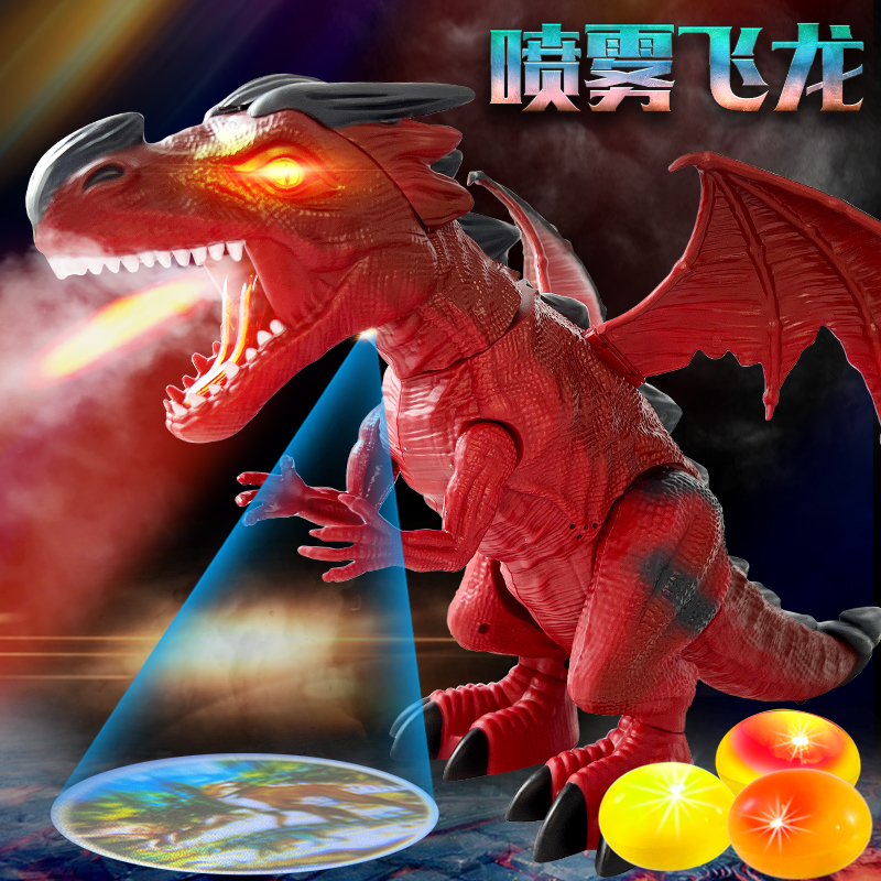 电动玩具走路恐龙玩具3-6岁大恐龙霸王龙下蛋喷火霸王飞龙大号