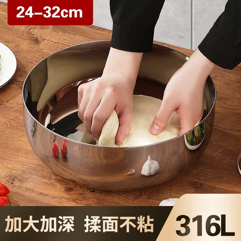 316加厚不锈钢材质多功能和面盆揉面盆发面盆火锅盆洗菜盆备菜盆