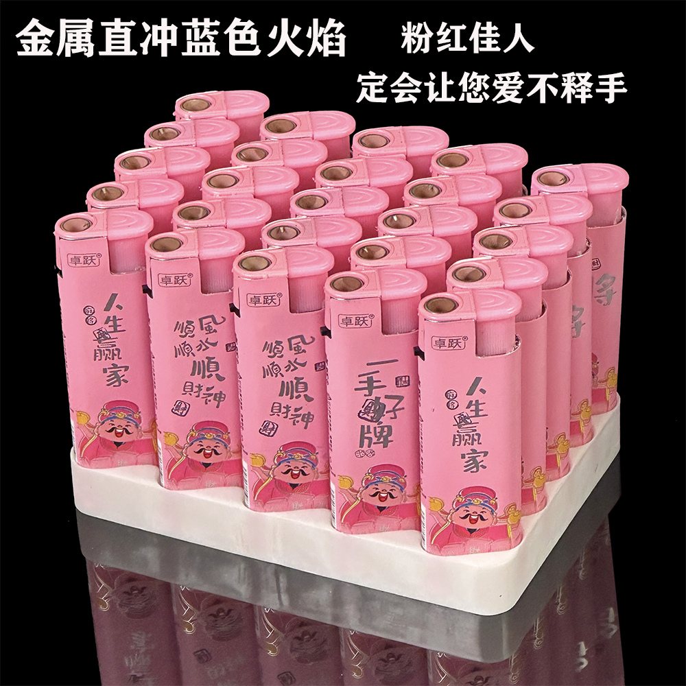 爆款金属蓝焰直冲防风一次性打火机简约便捷家用时尚耐用