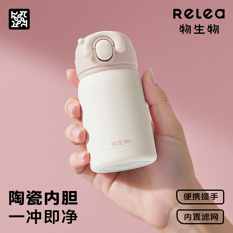 物生物迷你保温杯陶瓷内胆便携水杯小巧可爱弹跳泡茶保冷随行杯