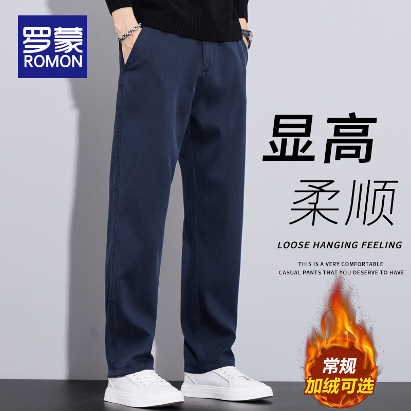 罗蒙男士休闲裤冬季加绒2025新款男款宽松直筒男裤百搭秋冬裤子男
