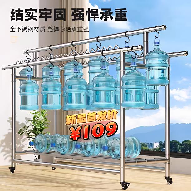 [当日发]巨硬不锈钢三杆晾衣架移动折叠家用28管晾衣架子落地式