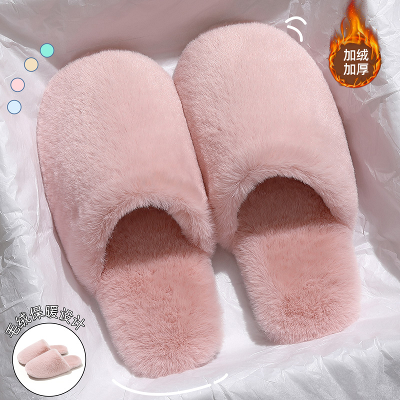 毛毛绒保暖棉拖鞋女款秋冬季家用软底静音防滑包头情侣地板拖月子