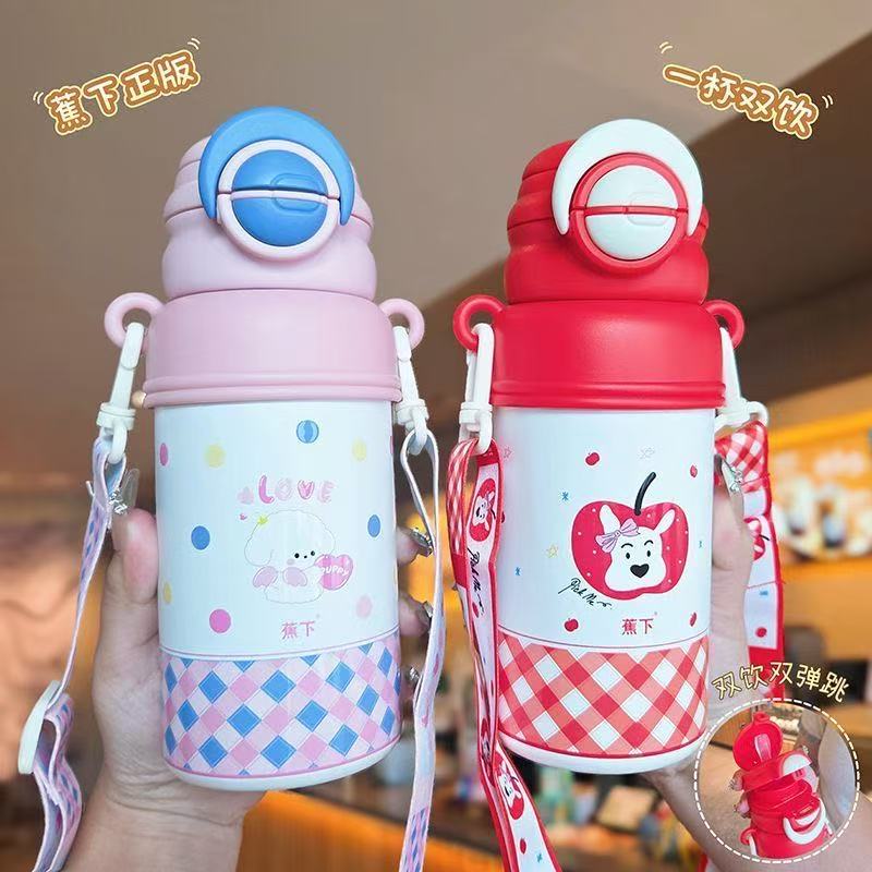 蕉下学生双饮保温杯新款防漏316食品级水壶女孩男生水杯吸管杯子