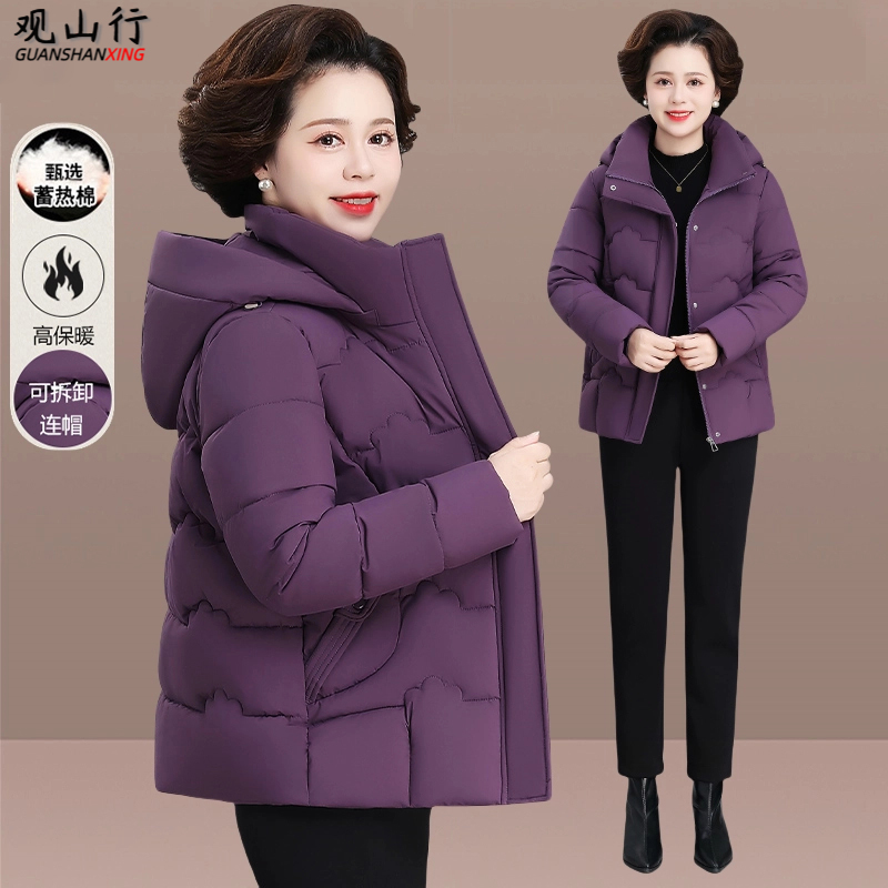 中老年女冬装羽绒棉服短款妈妈秋冬外套老人衣服奶奶冬季加厚棉袄