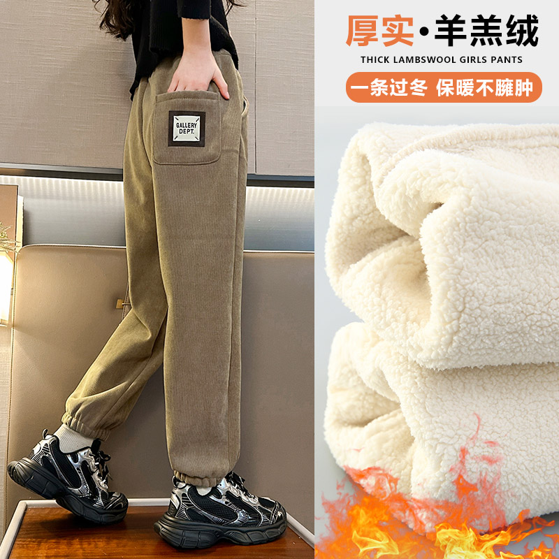 女童裤子2025新款加绒休闲卫裤儿童中大童装秋冬外穿一体绒运动裤