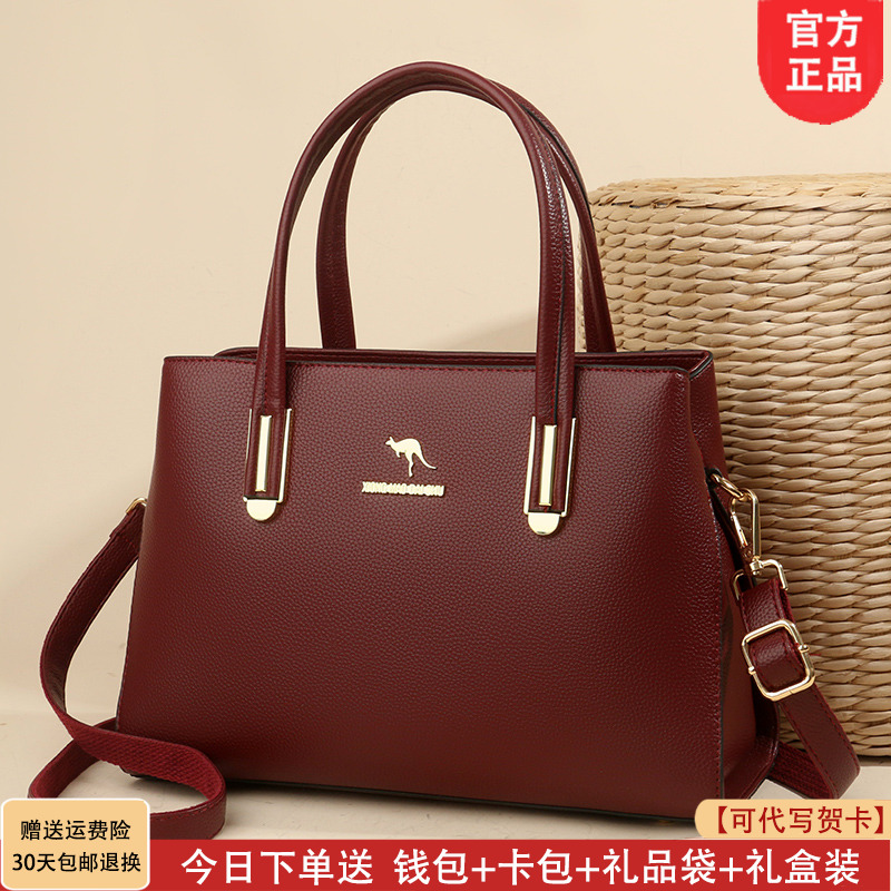 利莱袋鼠时尚手提包女中年妈妈包包2025新款软皮包斜挎包包送妈妈