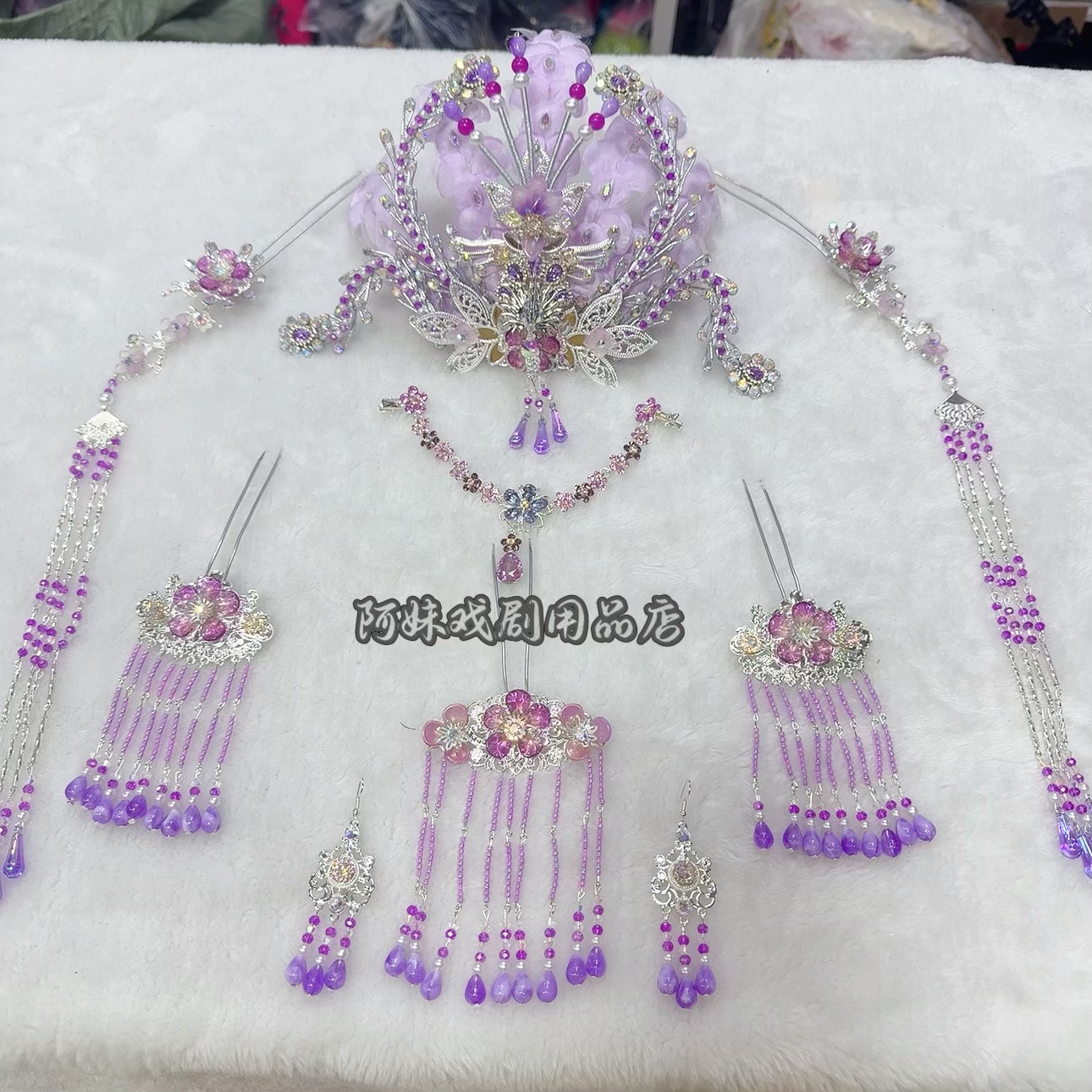 新款琉璃头饰古风大气百搭大正凤紫色戏曲舞台头饰花旦小姐古装
