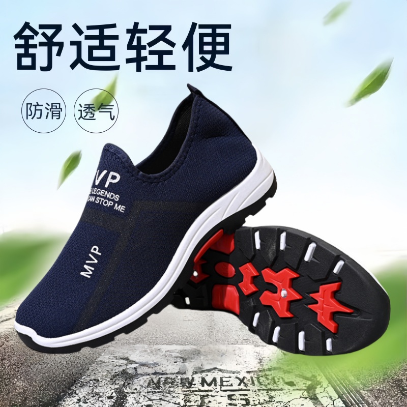 舒适透气软底防滑轻便的老北京布鞋，男士春夏通用休闲风运动风厚