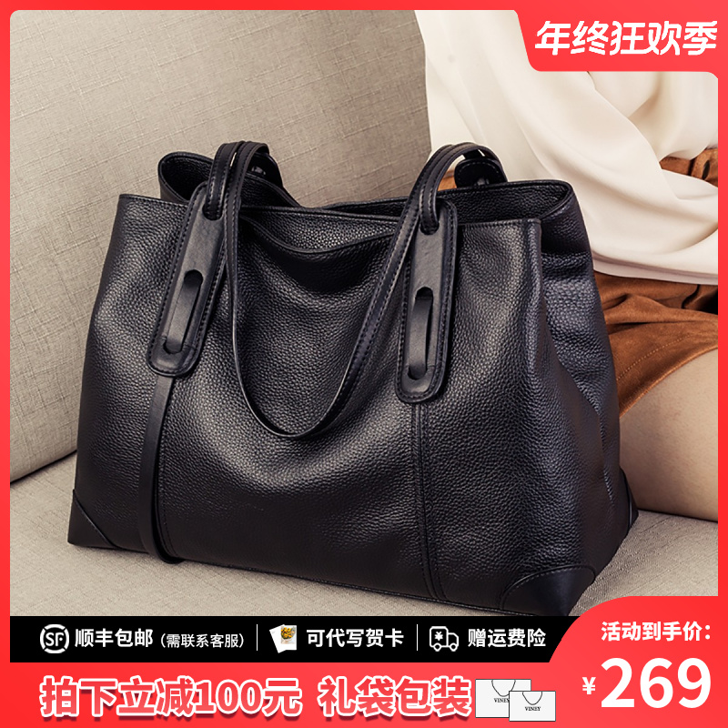 Viney真皮包包女单肩2025大容量托特包手提生日圣诞礼物送女生