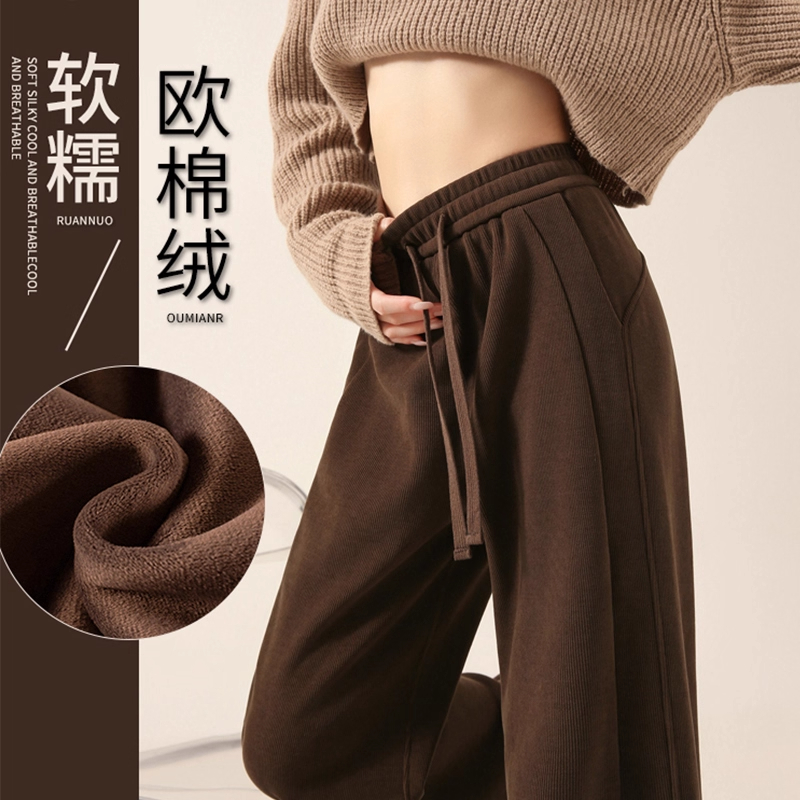 欧棉绒窄版阔腿裤女秋冬加绒高腰垂坠感直筒裤软糯松弛慵懒拖地裤