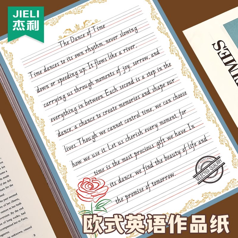 英语作业纸A4复古风书写作文英文信纸拼音书法训练比赛专用练习纸