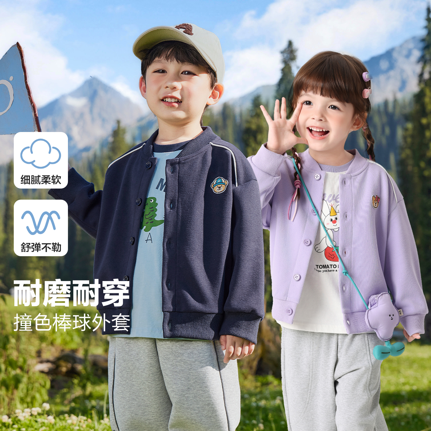 【耐磨耐穿棒球服】右欧童装儿童山系基础款外套休闲开衫宝宝U16427