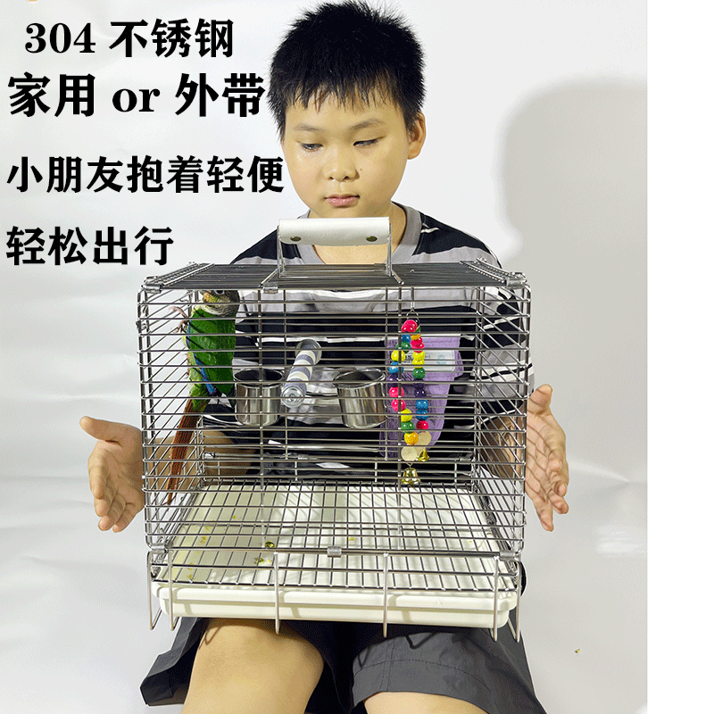 免安装304不锈钢鸟笼玄凤鹦鹉外带笼虎皮小太阳手提笼便捷外出笼
