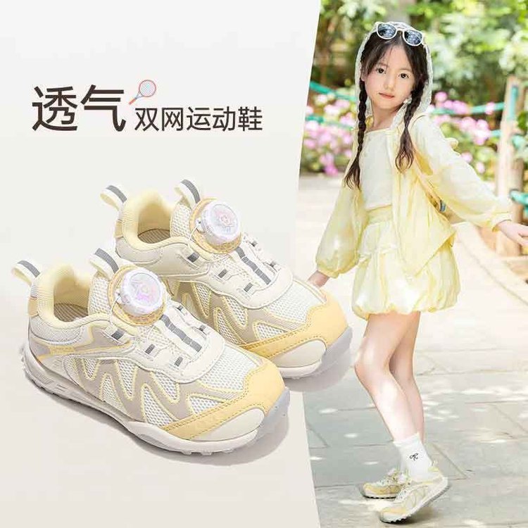 牧童牛女童运动鞋2025新款秋季儿童鞋子小女孩网面透气网鞋女大童