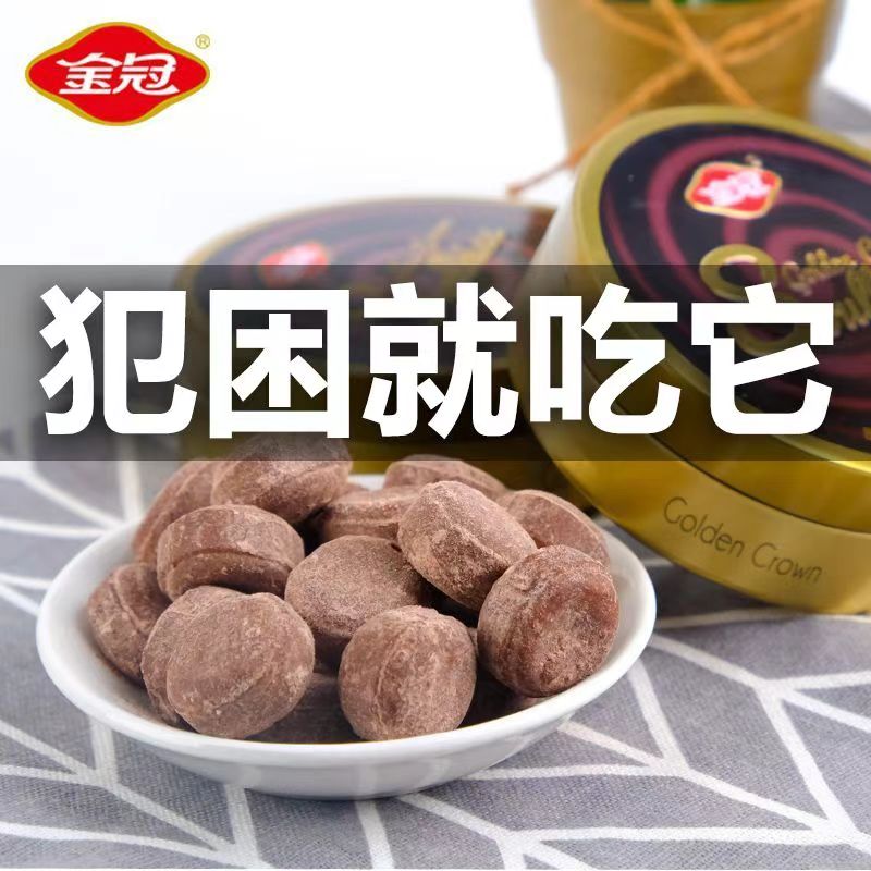 咖啡糖88g办公室清凉零食休闲解馋食品小吃网红提神咖啡薄荷糖