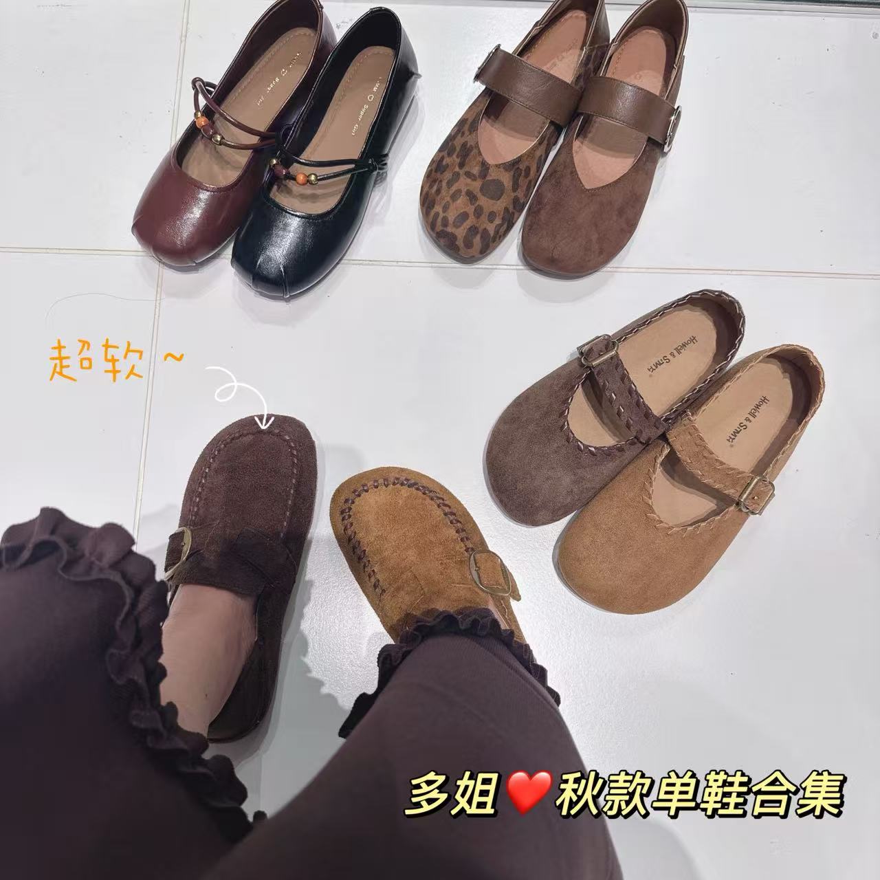 【多姐自卖】2025新款小单鞋~炒鸡软！玛丽珍奶奶鞋博肯勃肯鞋女鞋子