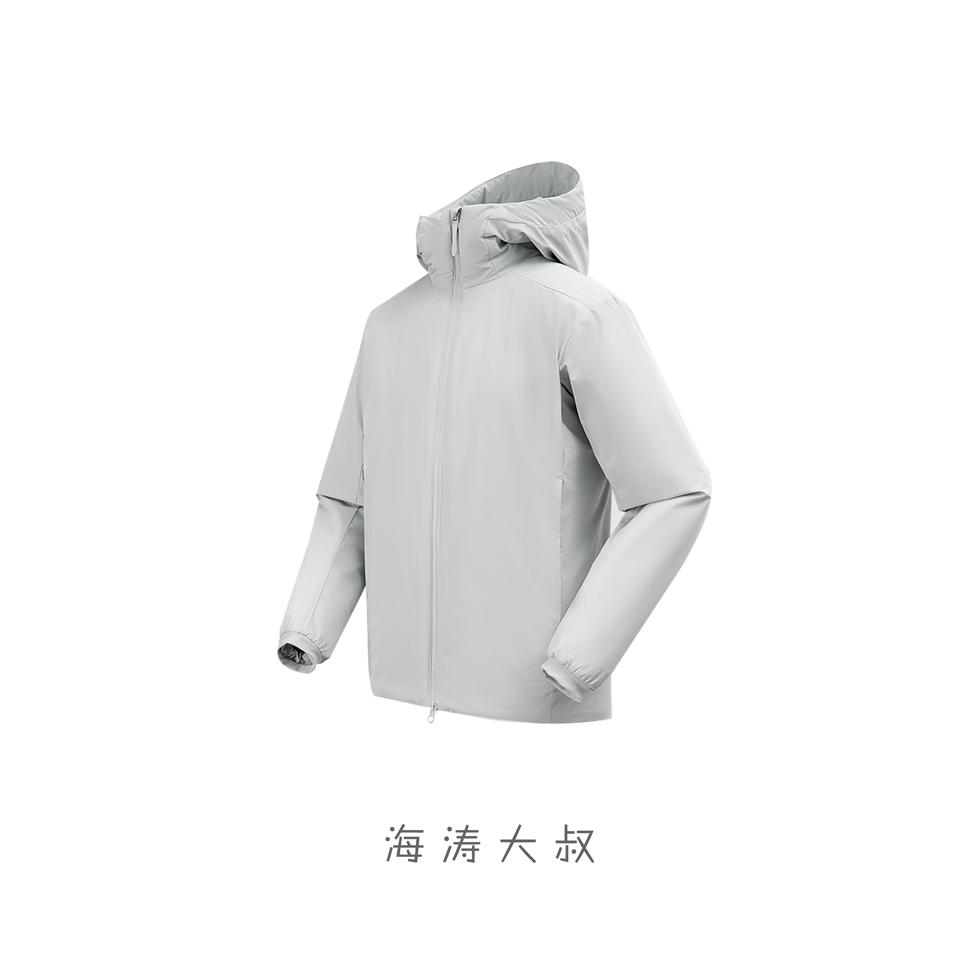 【海涛大叔】「阿童木2.0」情侣款机能『科技三防』轻量保暖棉服