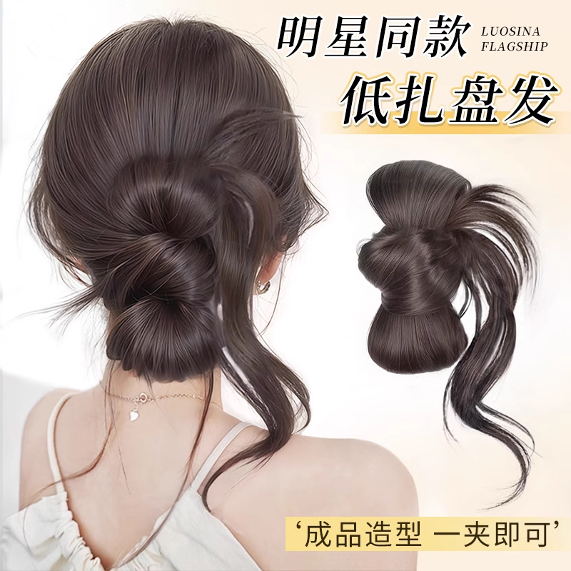 丸子头假发抓夹慵懒龙须花苞头发包一体式发饰后脑勺花苞假发发圈