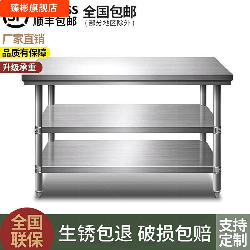 包邮拆装双层三层不锈钢工作台桌柜饭店厨房操作台打荷打包装台面
