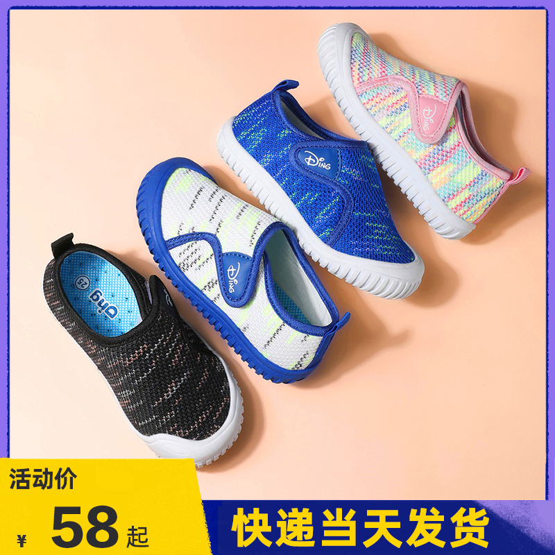 宝宝幼儿园室内鞋春秋夏季单网软底男女孩儿童透气一脚蹬学步鞋子