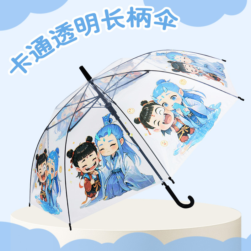 2025新款儿童雨伞卡通透明长柄伞高颜值学生上学专用可爱耐用轻便